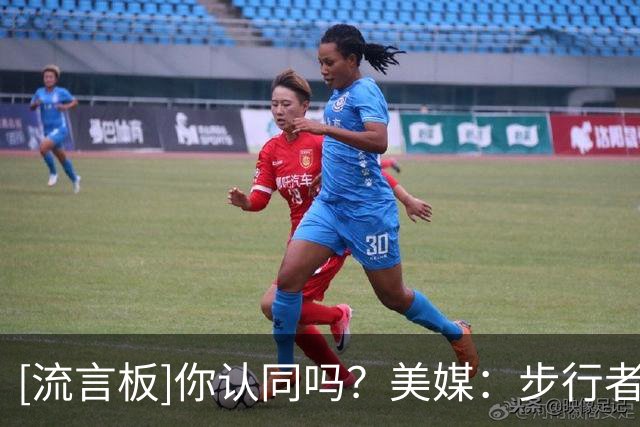 [流言板]你认同吗？美媒：步行者26-27赛季能稳居东部前五